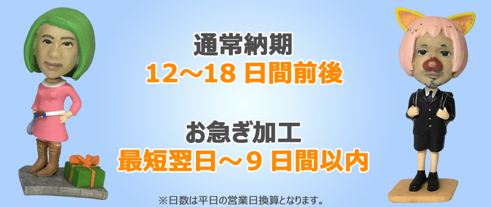 マイMYフィギュア02